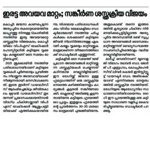 News in Tamil-11